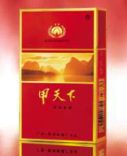 甲天下（特制二星）香烟
