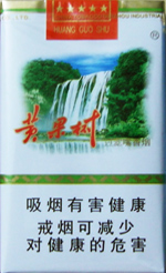 黄果树（软）香烟