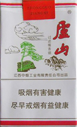 庐山（软）香烟