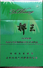 椰王（硬）香烟