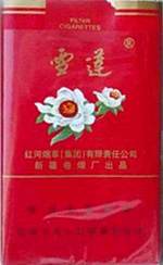 雪莲（红新品）香烟