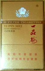 一品梅（特长）香烟