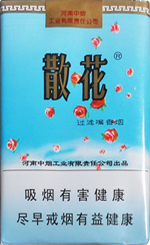 散花（软蓝）香烟