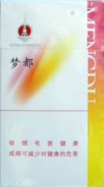梦都（细支）香烟