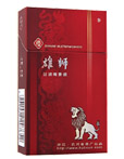 雄狮（吉祥）香烟