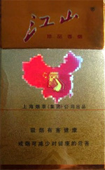 江山（珍品）香烟