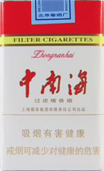 中南海（浓）香烟