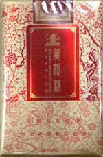 黄鹤楼（软喜上眉梢）香烟