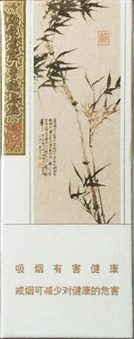 王冠（梅兰竹菊）香烟