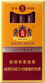 王冠（原味9号迷你塑嘴）香烟