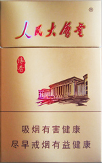 人民大会堂（缘香）香烟
