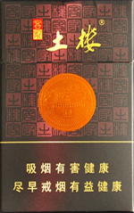 土楼（神韵）香烟