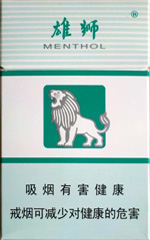 雄狮（薄荷）香烟