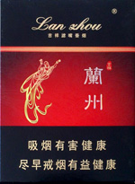 兰州（吉祥16支）香烟