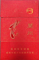 兰州（六味）香烟