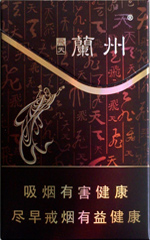 兰州（飞天）香烟