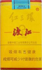 红三环(渡江)香烟