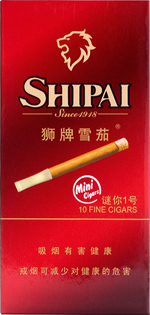 狮牌（迷你1号）香烟