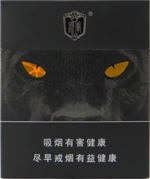 将军（潘萨）香烟