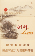 利群（西子阳光）香烟