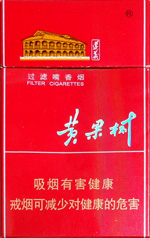 黄果树（佳品遵义）香烟