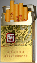 御猫（金）香烟