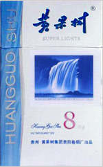 黄果树（8mg）香烟