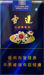 雪莲（软蓝）香烟