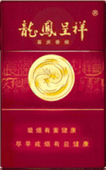 龙凤呈祥（喜庆香烟）新香烟
