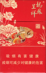 龙凤呈祥（百年好合）香烟