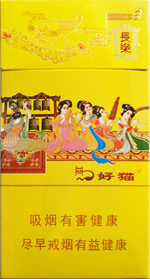 好猫（细支长乐）