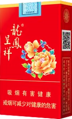 龙凤呈祥（花开富贵）香烟