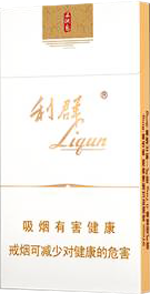 利群（西湖恋）香烟