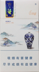 人民大会堂（古瓷细支）香烟