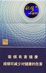 利群（休闲云端）香烟