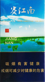 娇子（赛江南）香烟