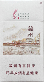 兰州（桥）香烟