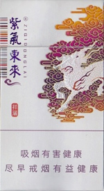 紫气东来（祥瑞）香烟