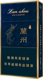 兰州（细支珍品）香烟