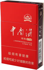 中南海（祥和壹叁贰）香烟
