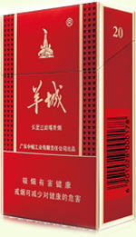 羊城（硬红）香烟