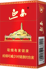 延安（五星）香烟