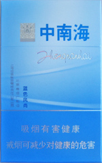中南海（蓝色风尚）香烟