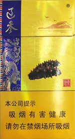 人民大会堂（辽参）香烟