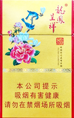 龙凤呈祥（国色天香）香烟