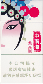中南海（京韵俊杰）香烟