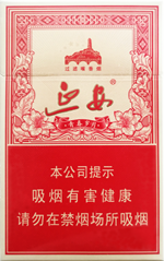 延安（硬青春岁月）香烟