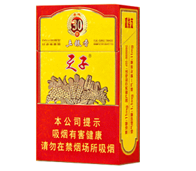 天子(五粮香30年)香烟