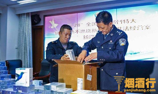 加热不燃烧卷烟是什么意思 加热不燃