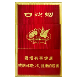 白沙（硬红精品）香烟